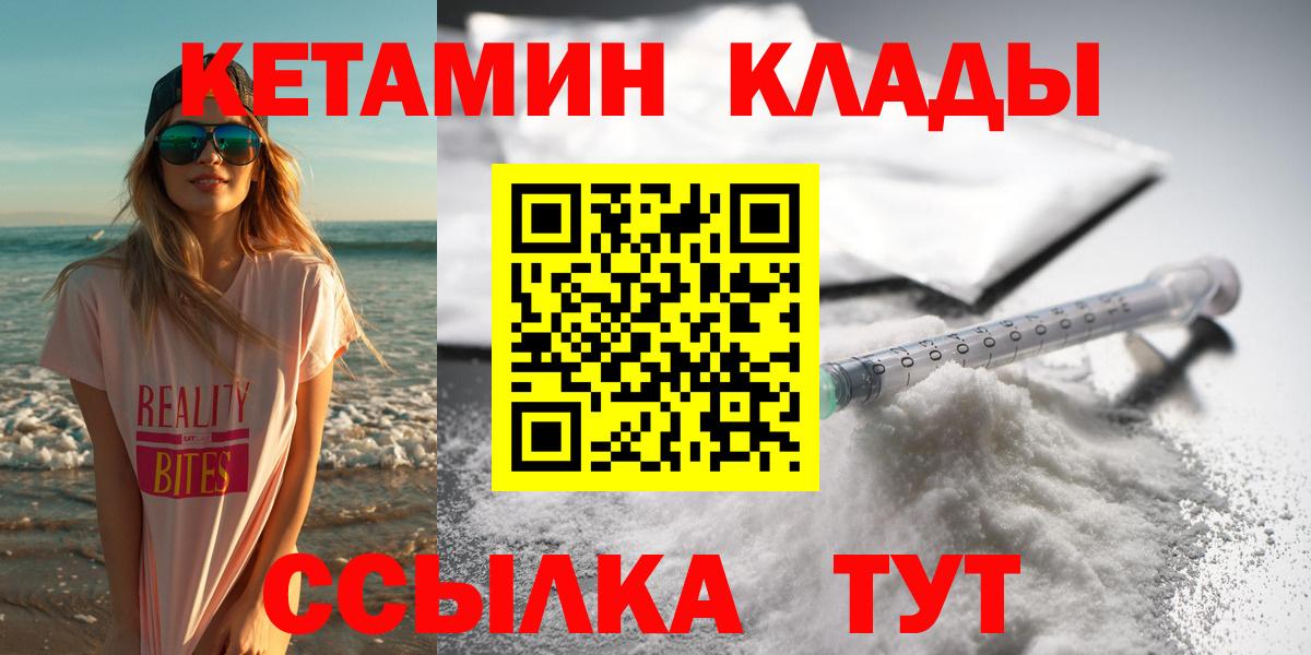 Метадон  МЕТ  Красный Сулин  APVP СК кристаллы  МЕФ  Меф МЯУ МЯУ   Вход с VPN  Кокаин  ГАШ  ГАШИШ 