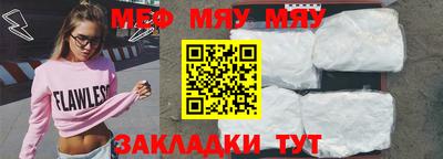 мет Конаково