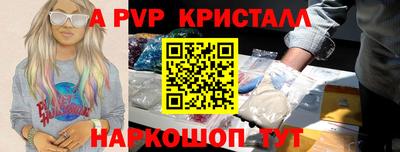 метадон Коммунар