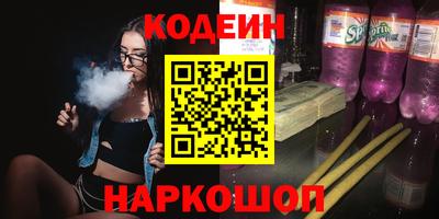 прущая мука Комсомольск-на-Амуре