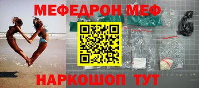 мескалин Братск