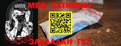 мет Конаково