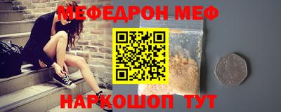 прущая мука Комсомольск-на-Амуре