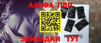 мет Конаково