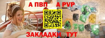 прущая мука Комсомольск-на-Амуре