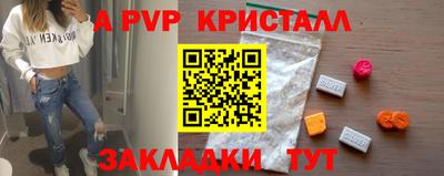 мет Конаково