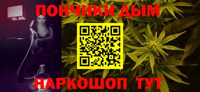 прущая мука Комсомольск-на-Амуре