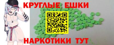 мет Конаково