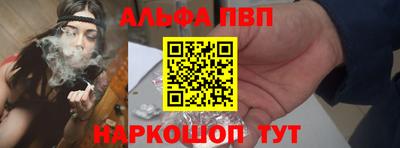прущая мука Комсомольск-на-Амуре