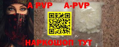 прущая мука Комсомольск-на-Амуре