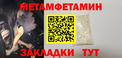 мет Конаково