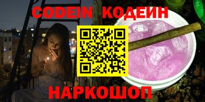прущая мука Комсомольск-на-Амуре