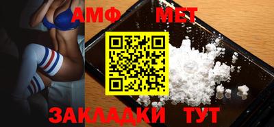 мет Конаково