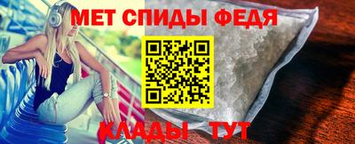 мет Конаково