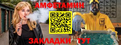 мет Конаково