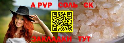 прущая мука Комсомольск-на-Амуре