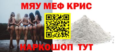 прущие грибы Боровичи