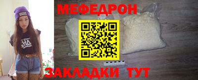 мет Конаково