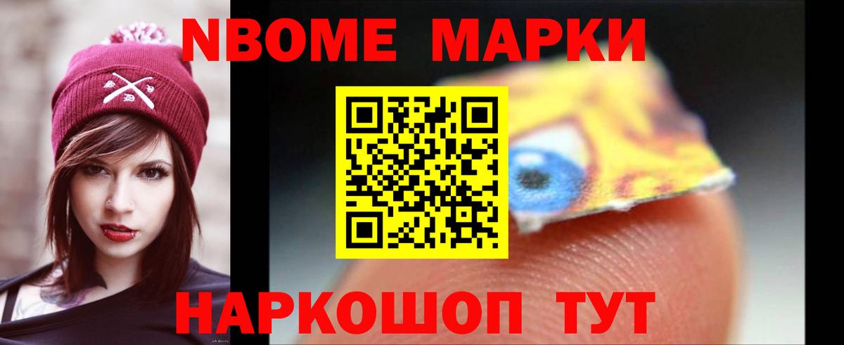 ЛСД экстази кислота Красный Сулин