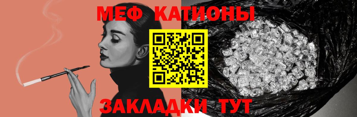 Кетамин Красный Сулин