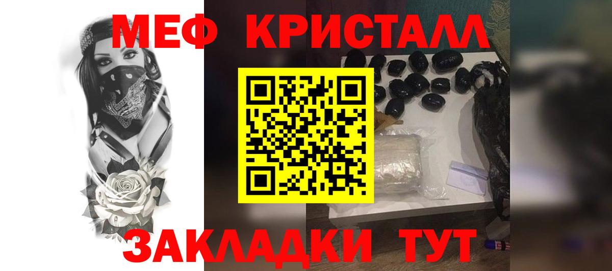 МЕФ  Вход с VPN  Меф VHQ  Красный Сулин  МЯУ-МЯУ 4 MMC  Мефедрон 