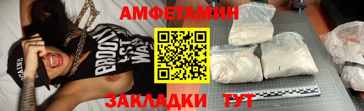 Метамфетамин пудра  Вход с VPN  Красный Сулин 